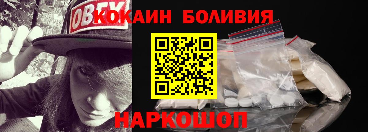 COCAIN 99% Мариинск