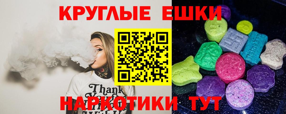 ЭКСТАЗИ  Экстази 99%  Экстази Cube  Вход с VPN  kraken маркетплейс  Мариинск  наркотики 