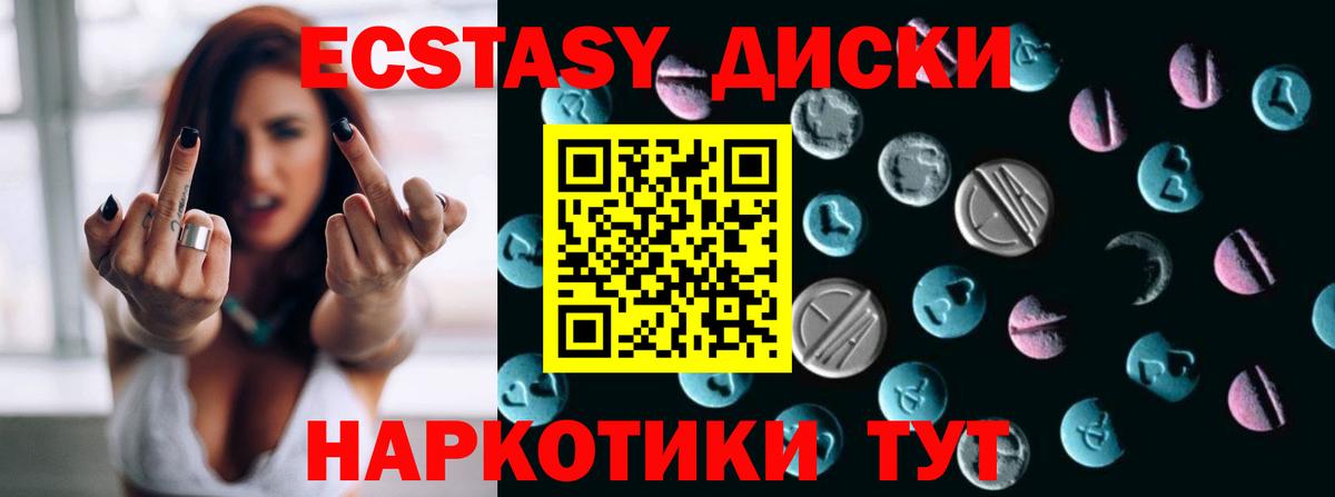 Экстази TESLA Мариинск