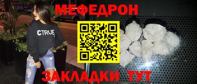 хмурый Гусь-Хрустальный