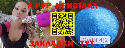 хмурый Гусь-Хрустальный