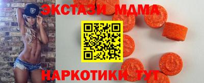 скорость Гусиноозёрск