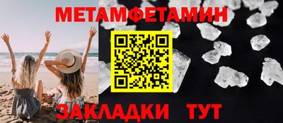 скорость Гусиноозёрск