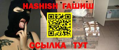хмурый Гусь-Хрустальный
