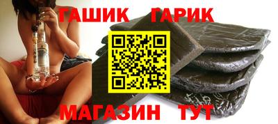 скорость Гусиноозёрск