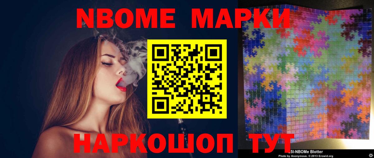 Лсд 25 экстази кислота Мариинск