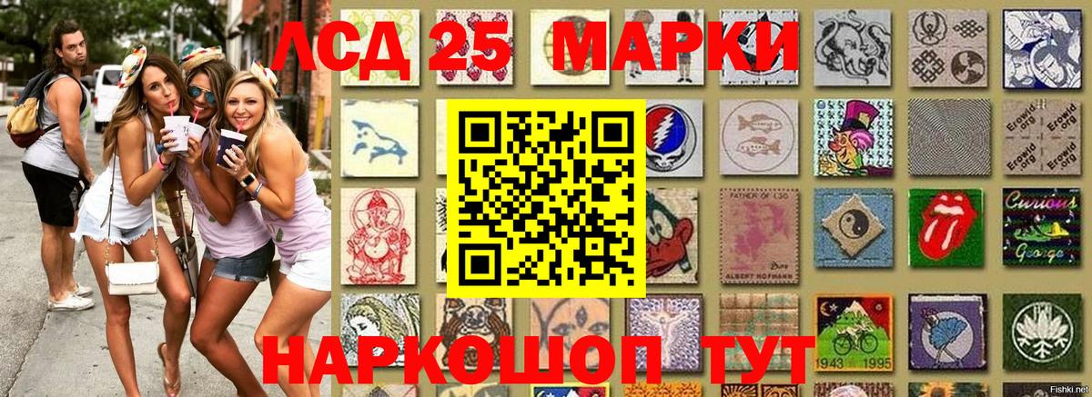 Марки 25I-NBOMe 1,5мг  Вход с VPN  Мариинск  Марки 25I-NBOMe  Марки 25I-NBOMe 1,5мг 