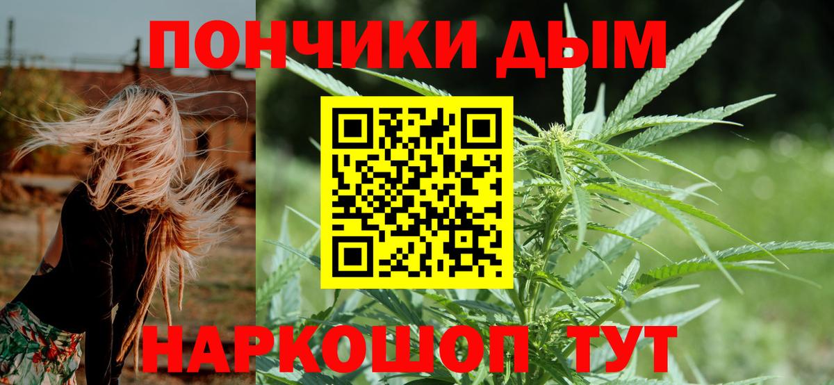 Конопля индика  Бошки марихуана SATIVA & INDICA  Вход с VPN  Мариинск  Каннабис SATIVA & INDICA 