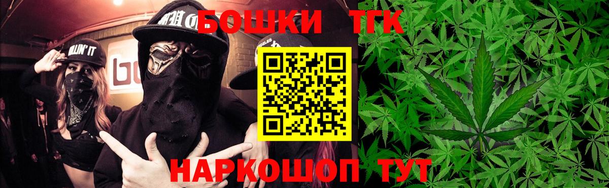 Бошки Шишки SATIVA & INDICA Мариинск